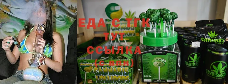 Canna-Cookies марихуана  хочу наркоту  Белово 