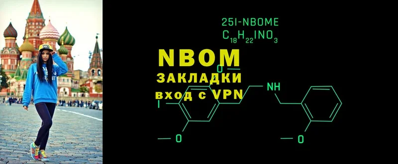 Марки N-bome 1,5мг  blacksprut сайт  маркетплейс формула  Белово 